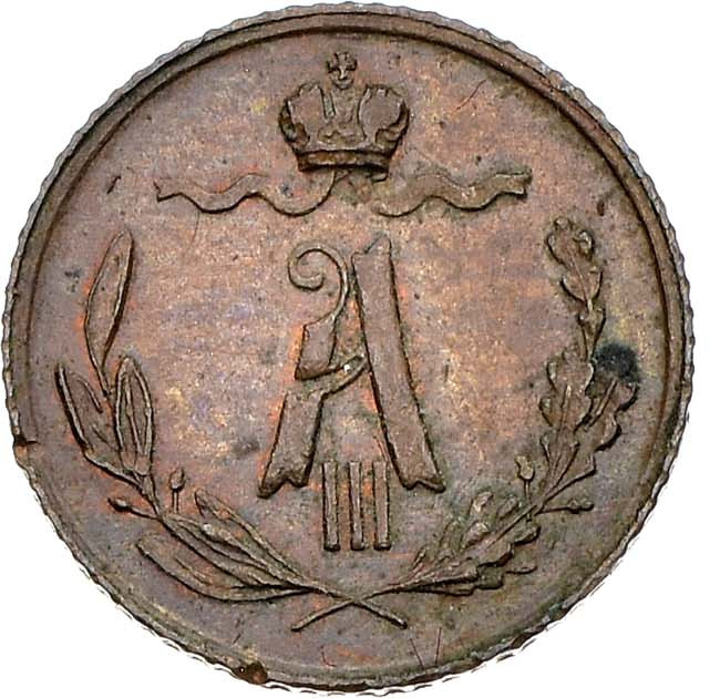 1/4 копейки 1885 года СПБ