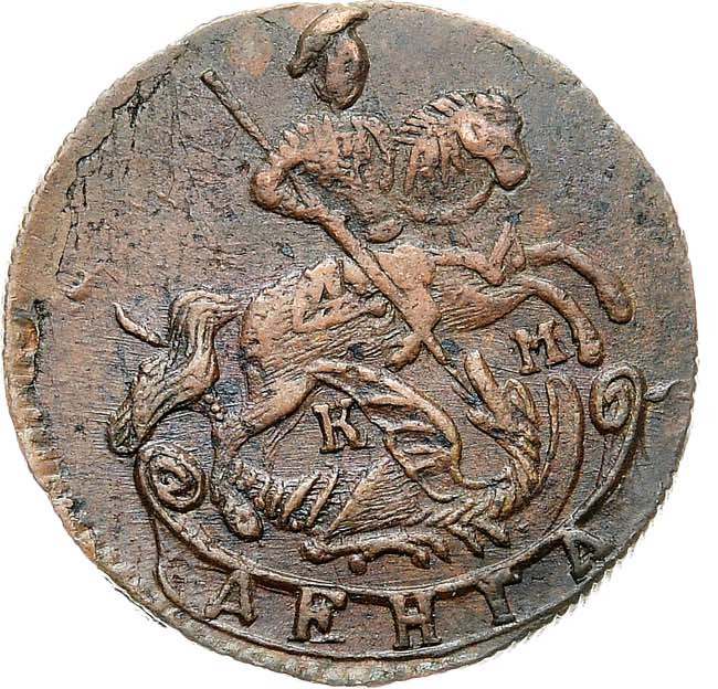 Денга 1786 года