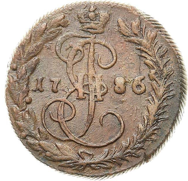 Денга 1786 года