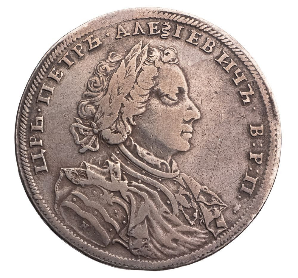 1 рубль 1707 года