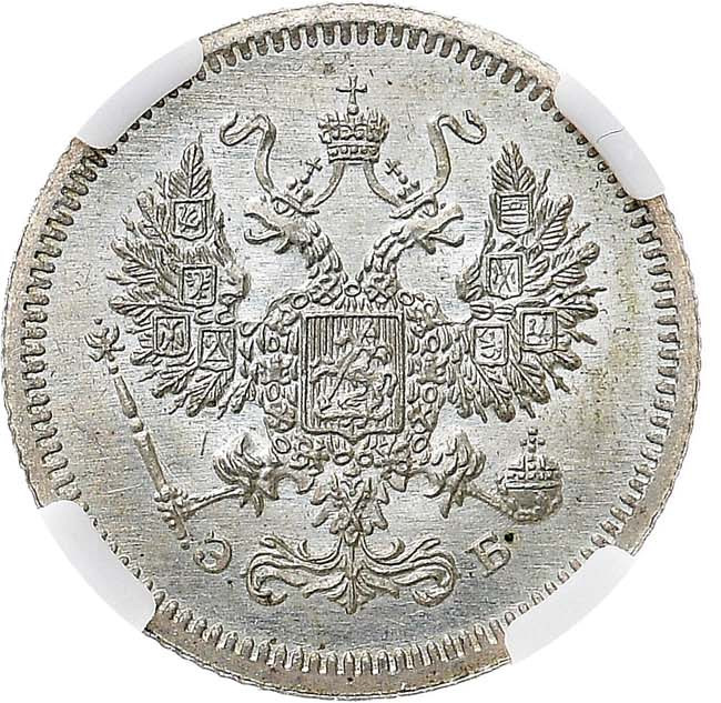10 копеек 1907 года СПБ ЭБ
