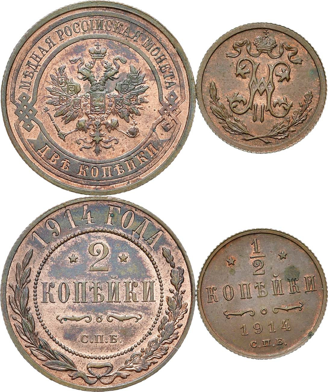 1/2 копейки 1914 года СПБ