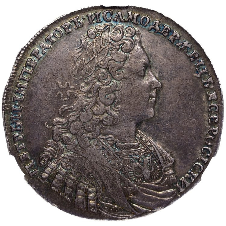 1 рубль 1728 года