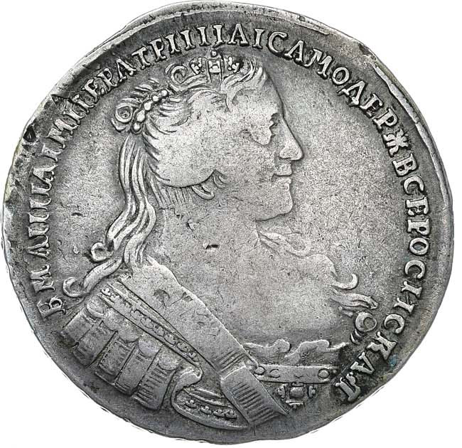 Полтина 1733 года