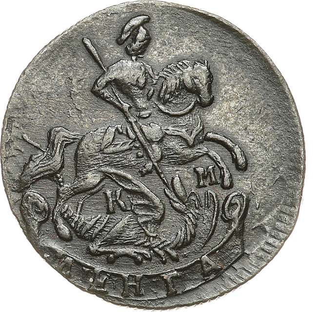 Денга 1783 года