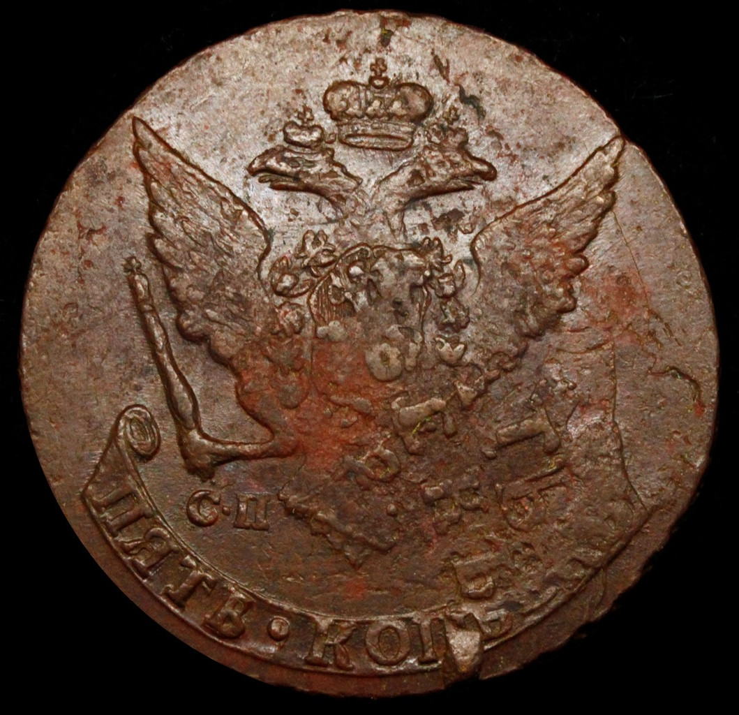 5 копеек 1766 года