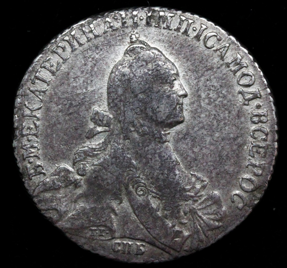 Полтина 1765 года