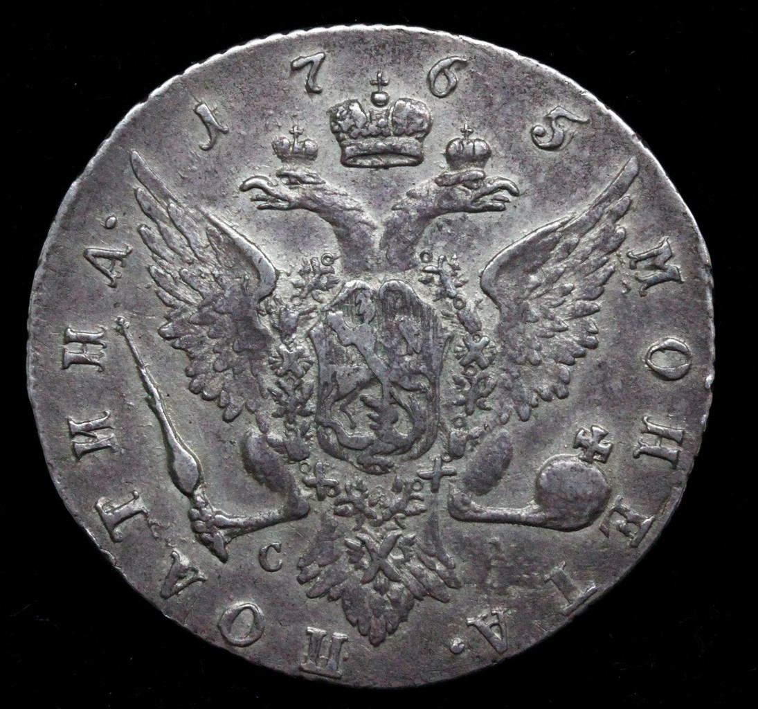 Полтина 1765 года