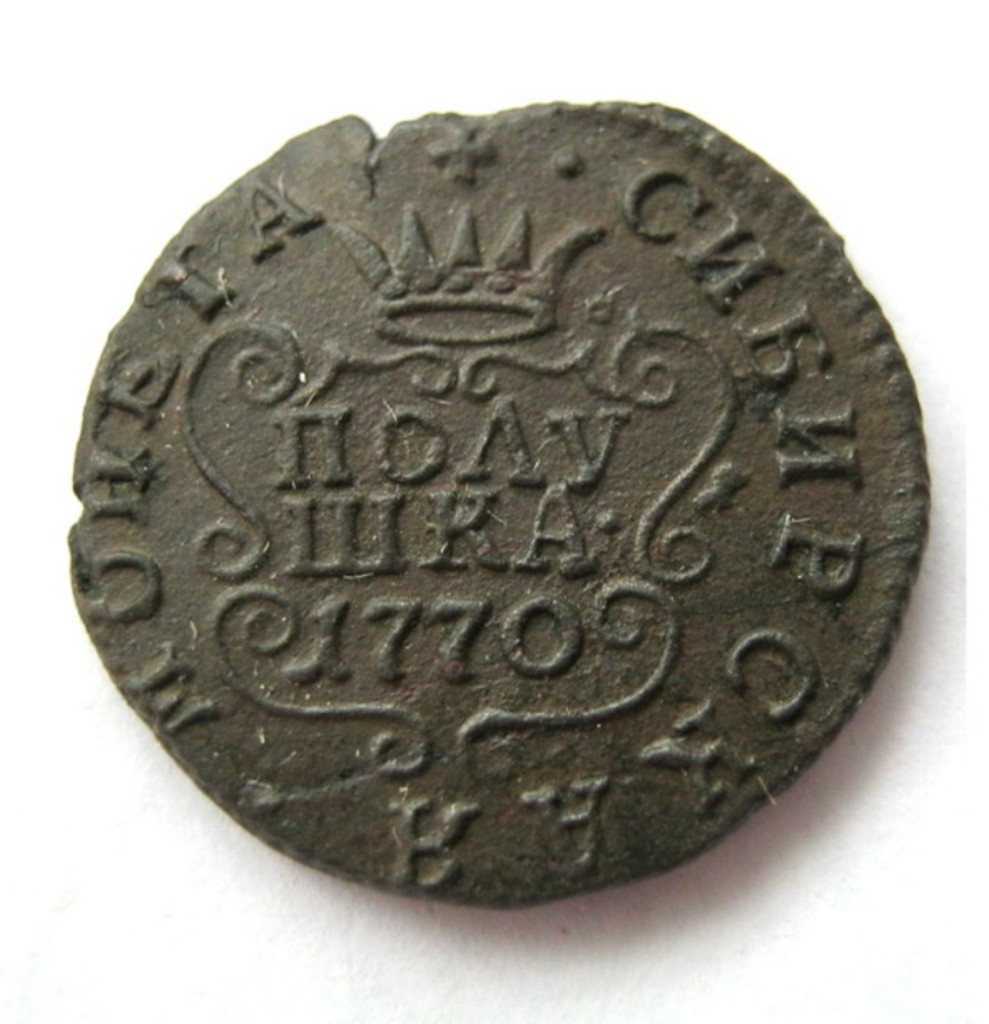 Полушка 1770 года