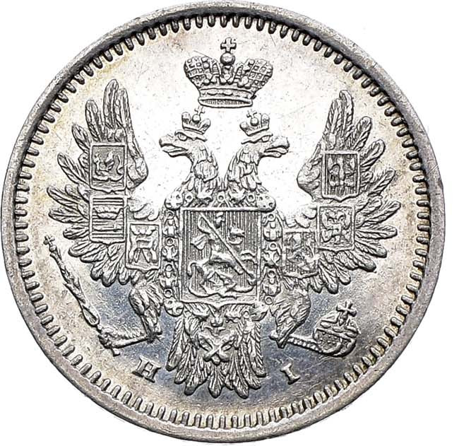 5 копеек 1853 года