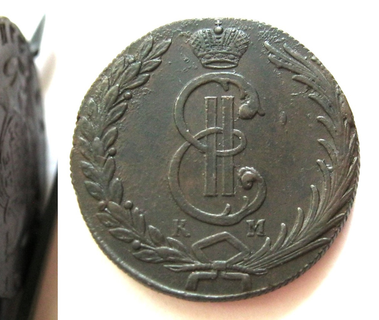 10 копеек 1775 года