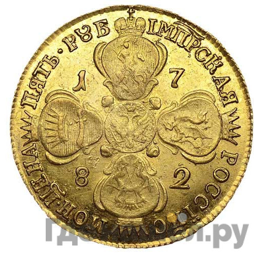5 рублей 1782 года