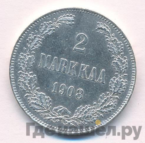 2 марки 1908 года L Для Финляндии