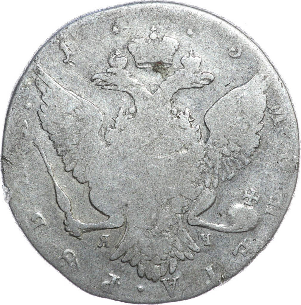 1 рубль 1775 года