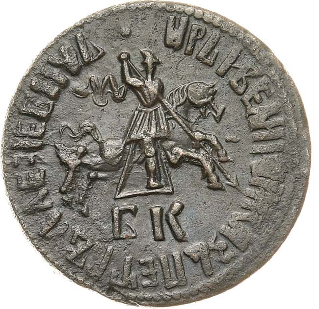 1 копейка 1712 года