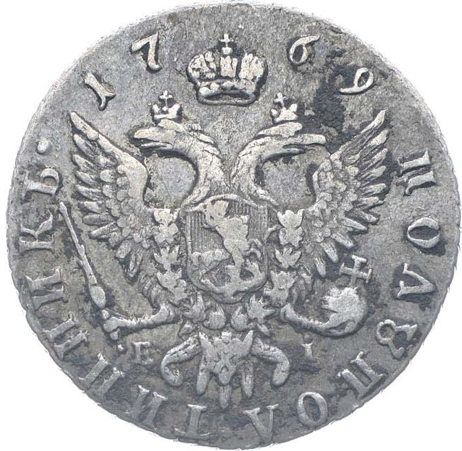 Полуполтинник 1769 года ММД EI