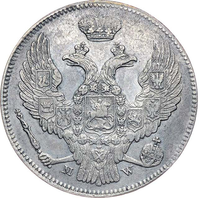 30 копеек - 2 злотых 1839 года