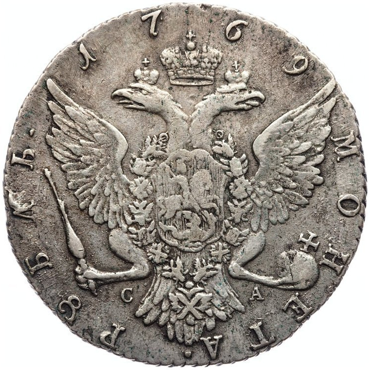 1 рубль 1769 года