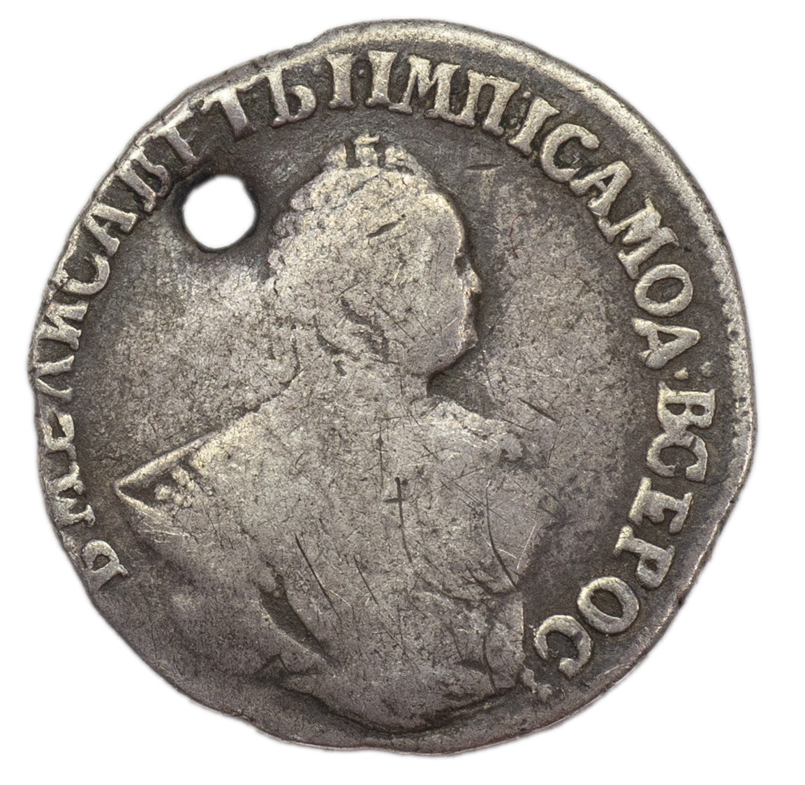 Гривенник 1755 года