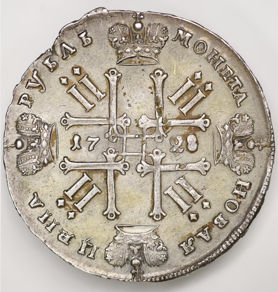 1 рубль 1728 года