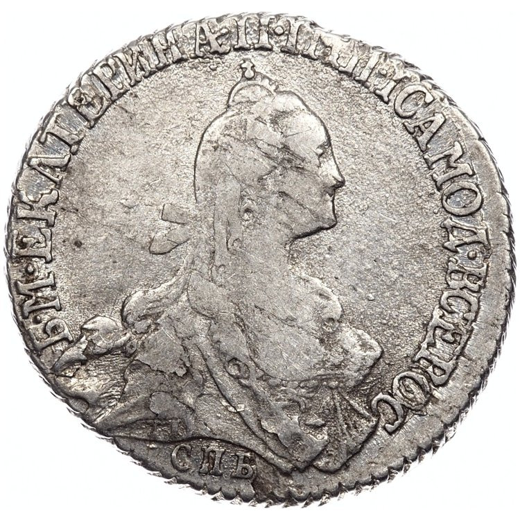 20 копеек 1769 года