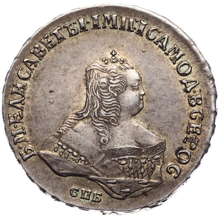 Полтина 1749 года