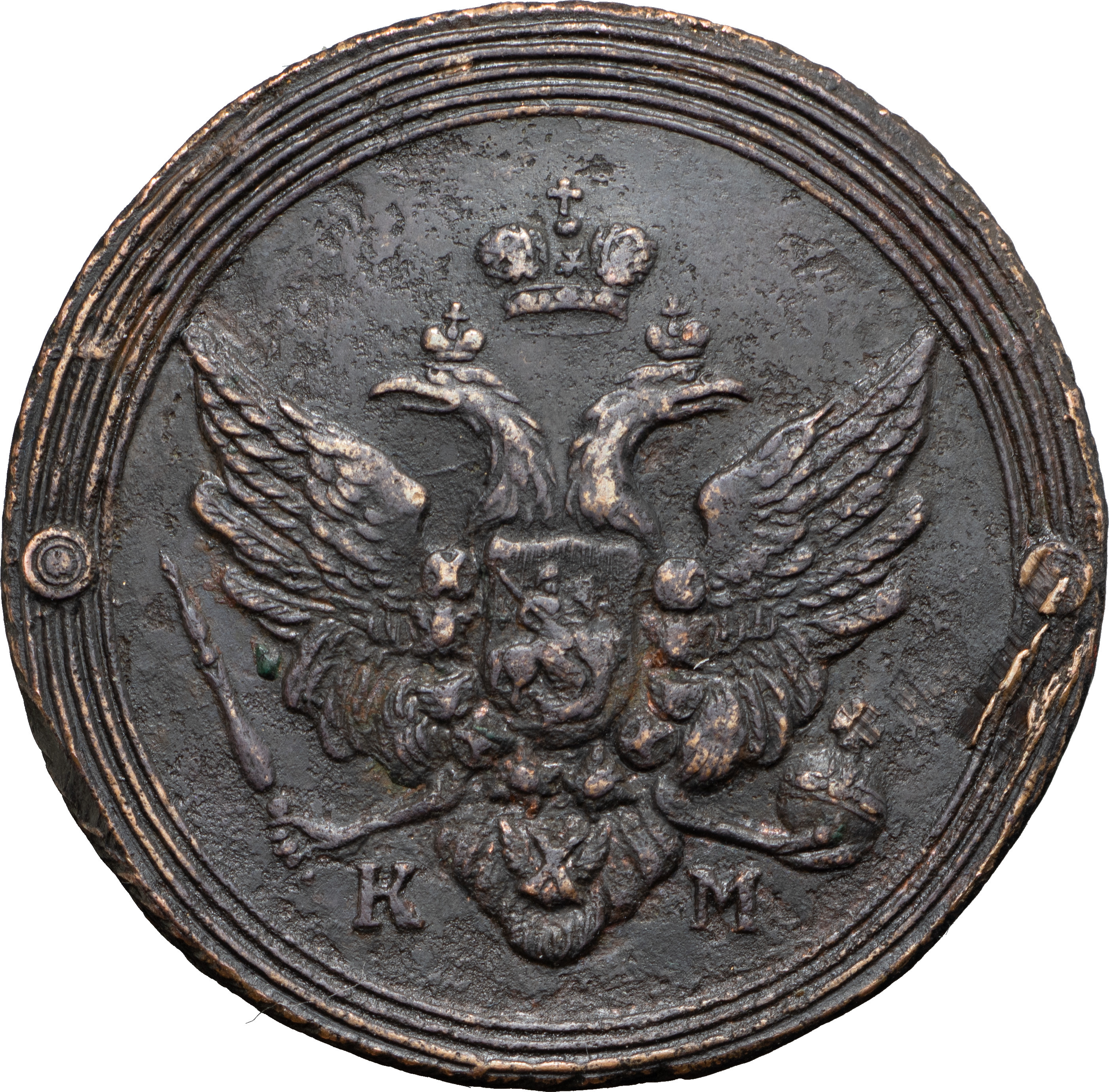 2 копейки 1807 года