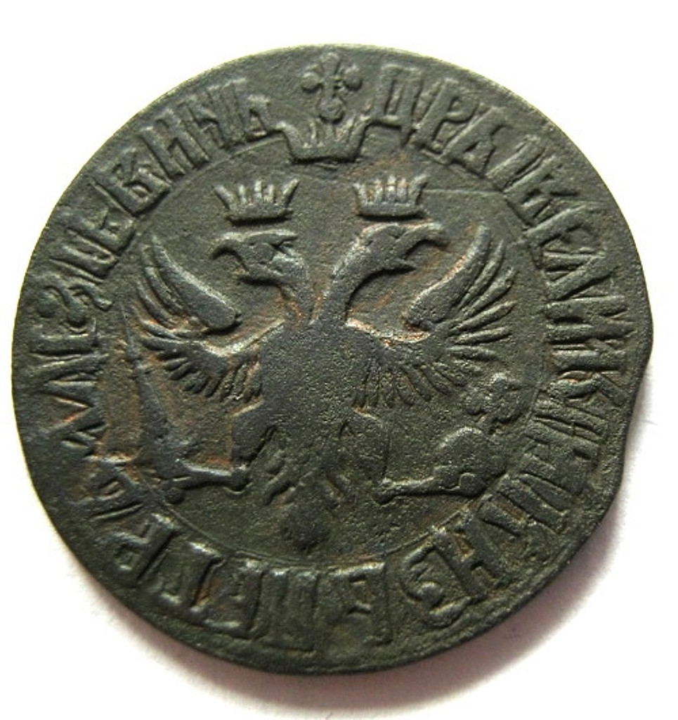 Денга 1707 года