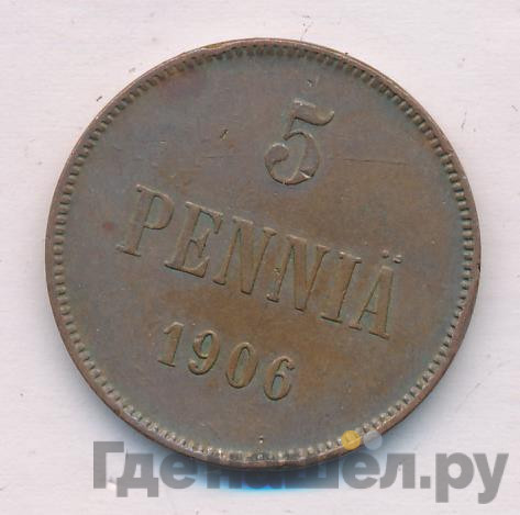 5 пенни 1906 года Для Финляндии