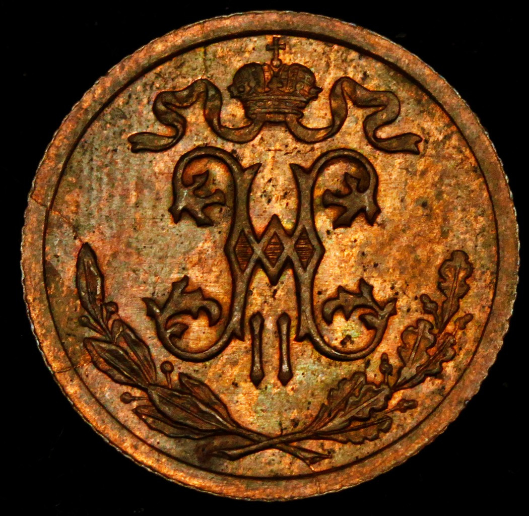 1/2 копейки 1914 года СПБ