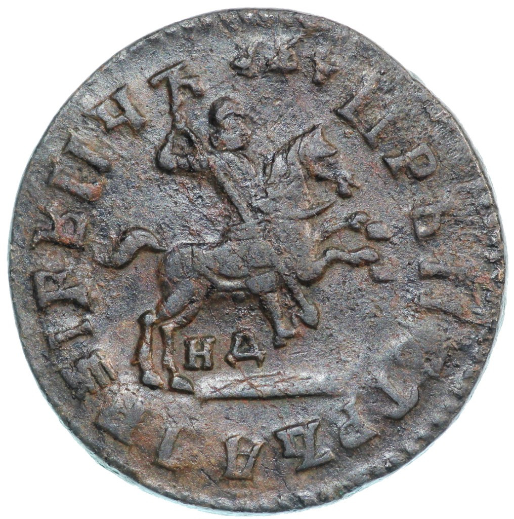 1 копейка 1713 года