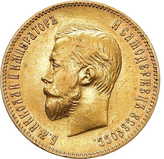 10 рублей 1902 года