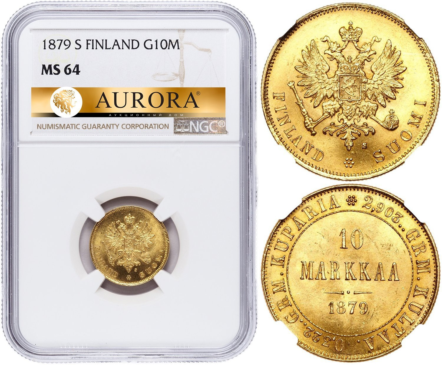 10 марок 1879 года S Для Финляндии