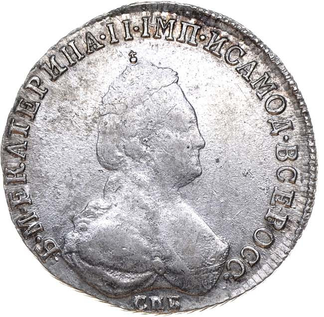 20 копеек 1784 года