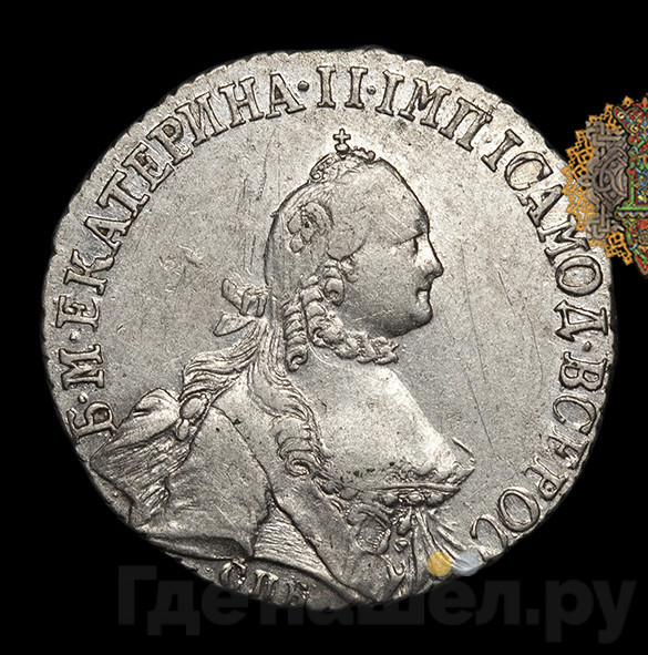20 копеек 1765 года