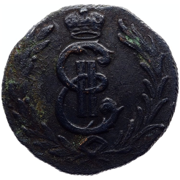 1 копейка 1767 года