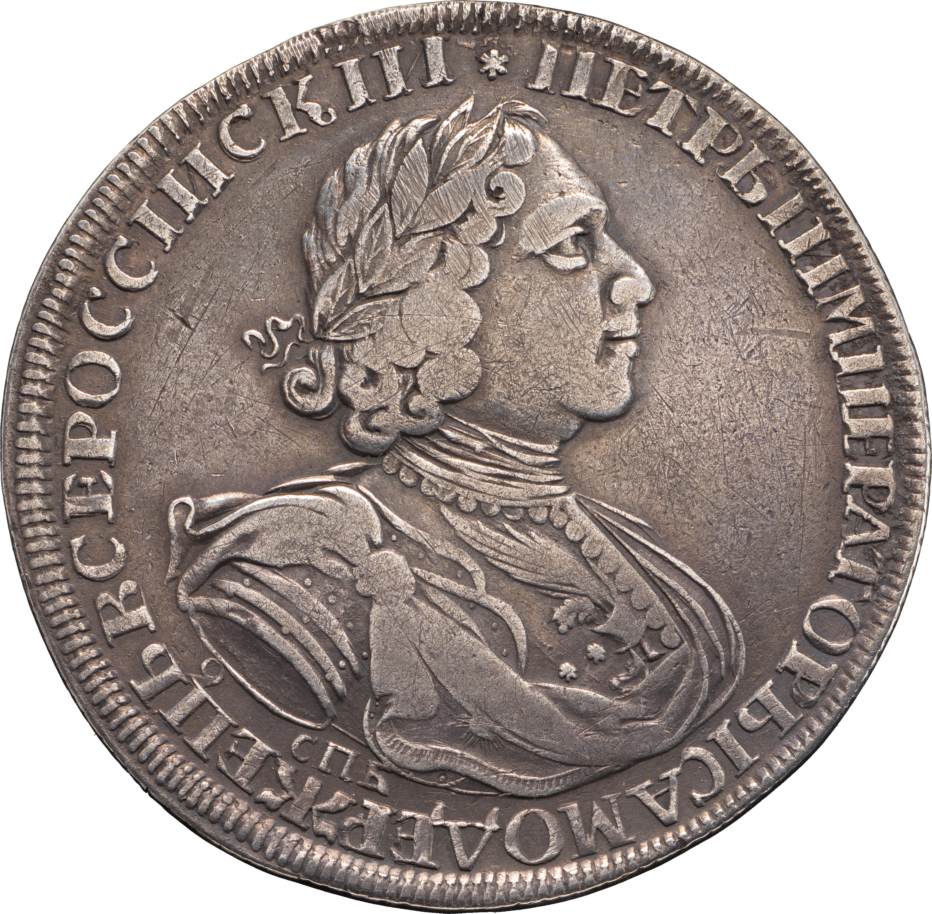 1 рубль 1724 года