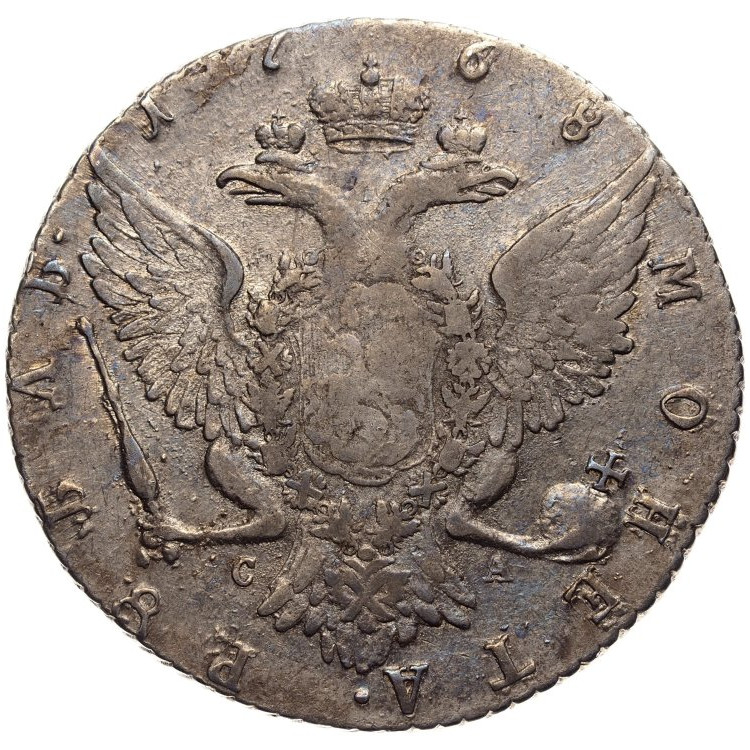 1 рубль 1768 года