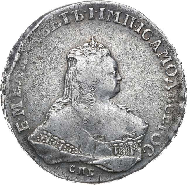 1 рубль 1752 года