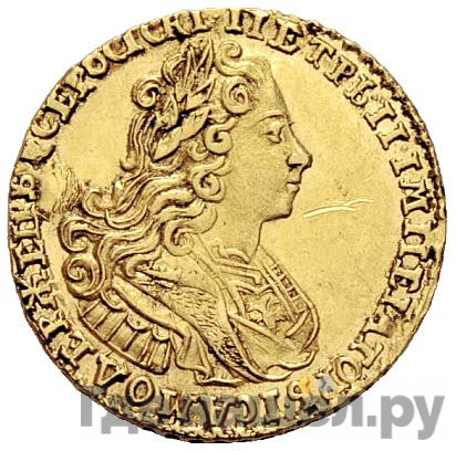 2 рубля 1728 года