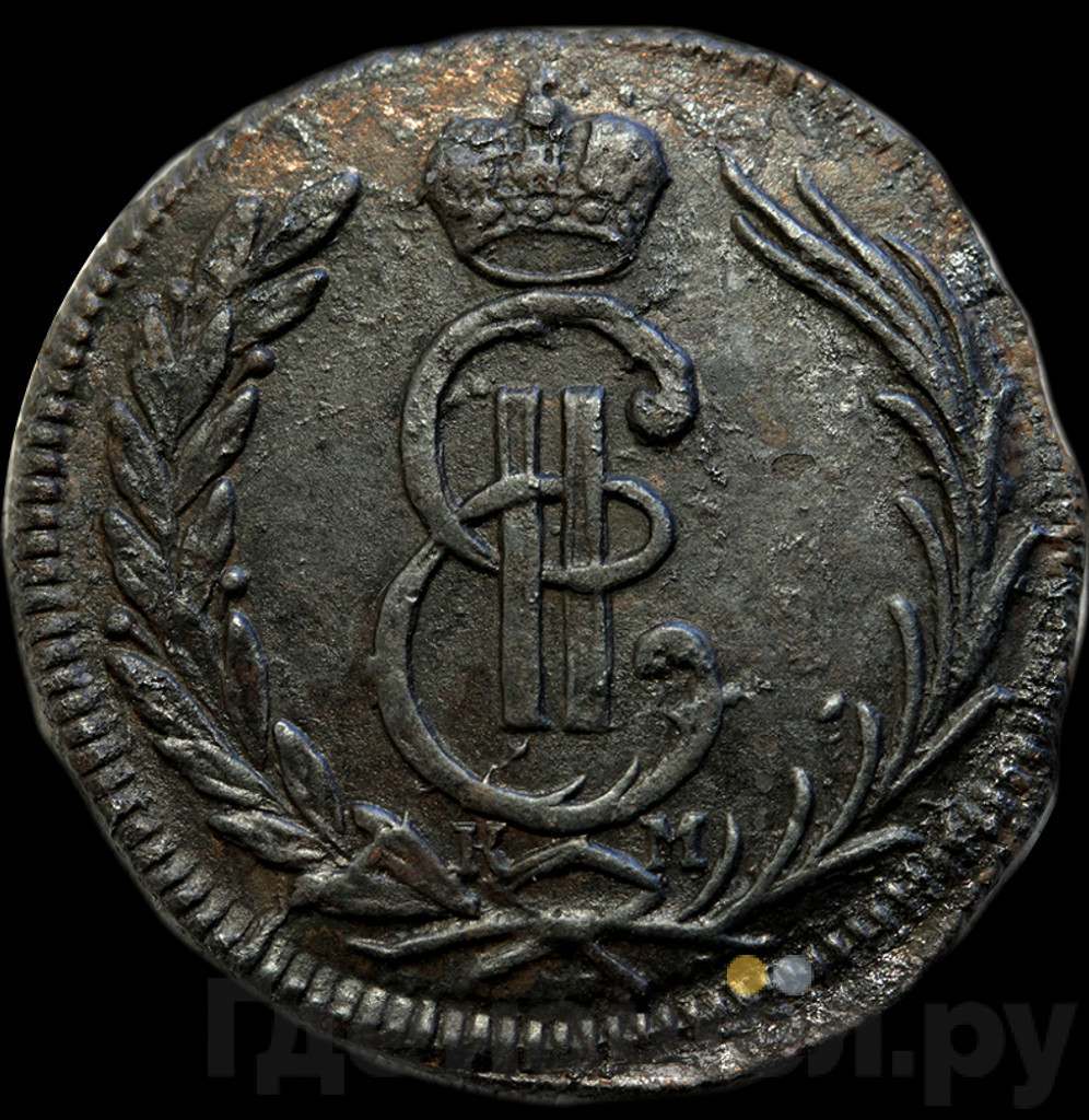 1 копейка 1774 года