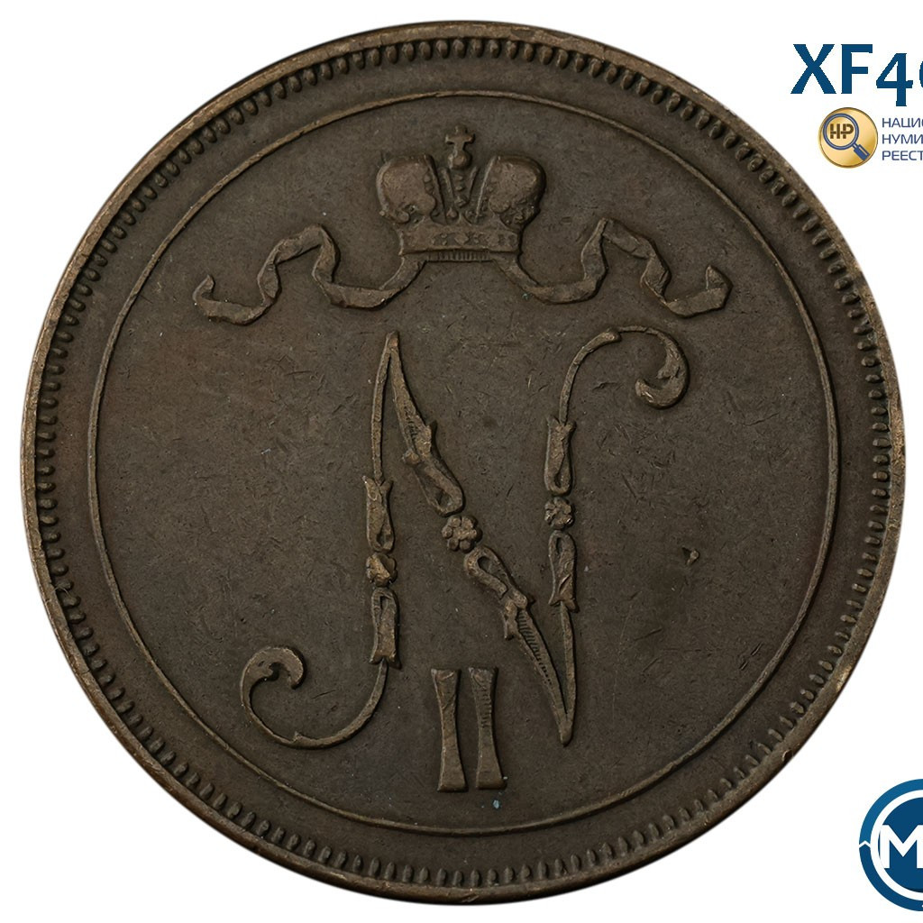 10 пенни 1898 года Для Финляндии