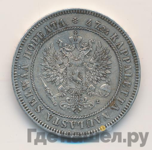 2 марки 1908 года L Для Финляндии
