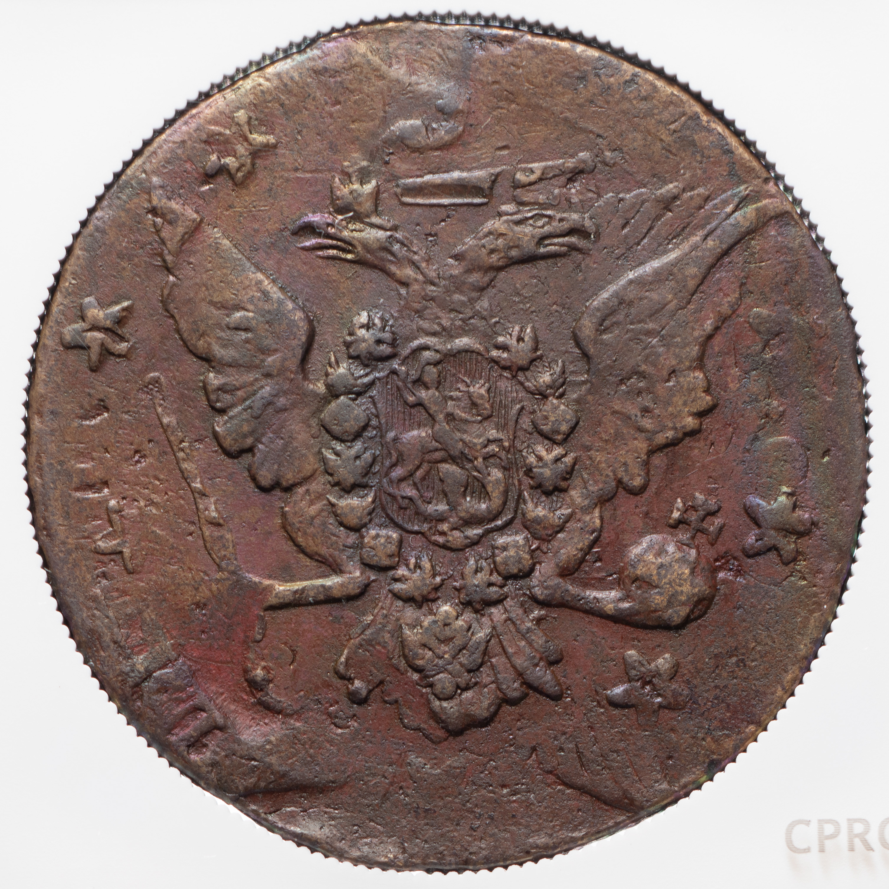 10 копеек 1762 года