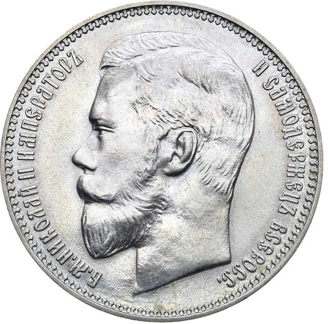 37 рублей 50 копеек - 100 франков 1902 года