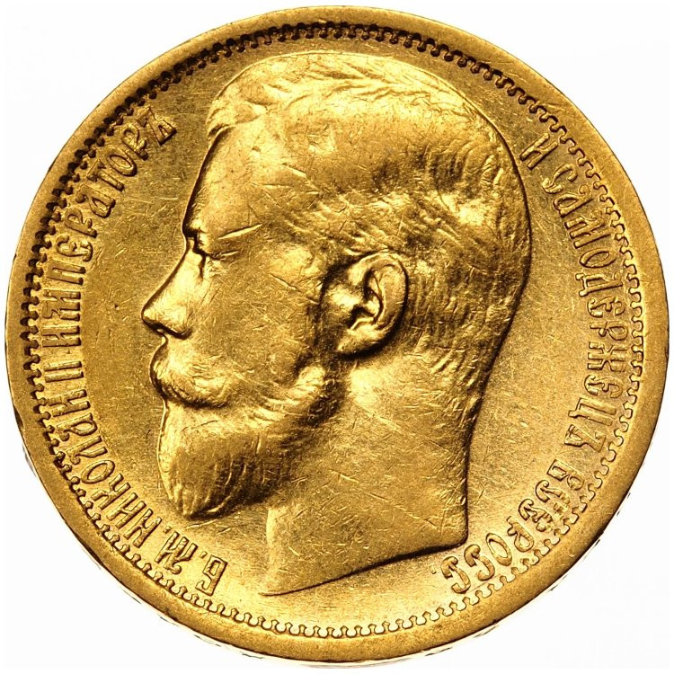 15 рублей 1897 года