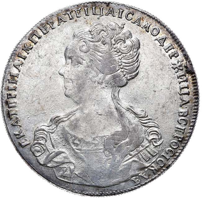 1 рубль 1726 года