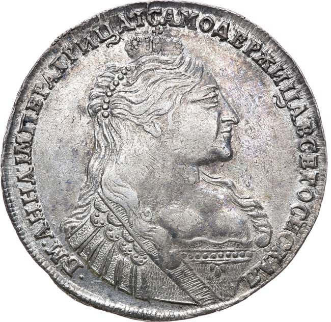 1 рубль 1737 года
