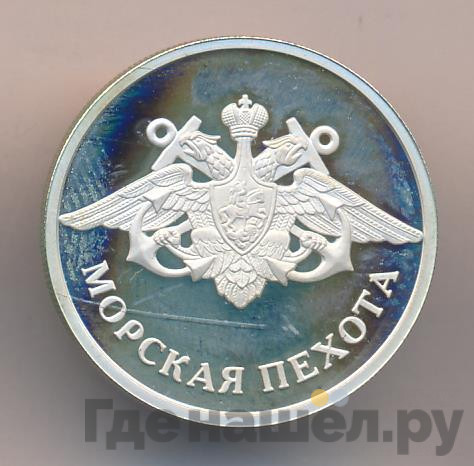 1 рубль 2005 года ММД Морская пехота - Эмблема