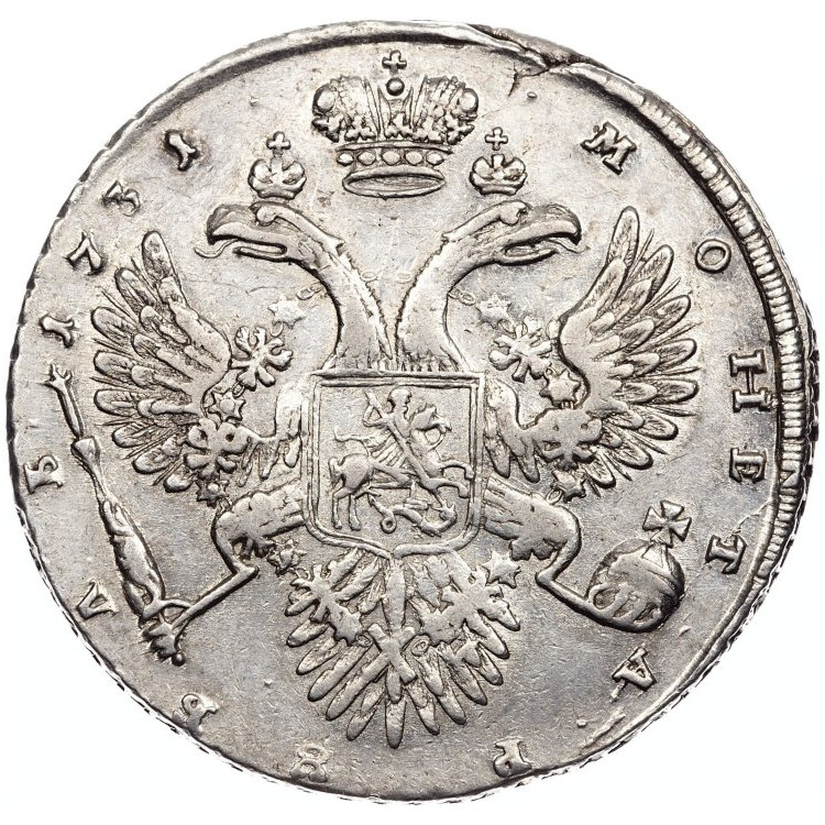 1 рубль 1731 года